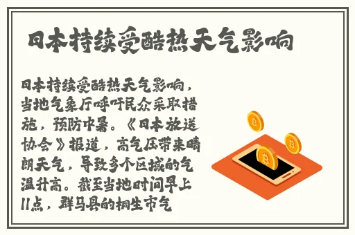童话村手机免费观看